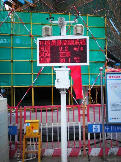 沈阳沈河区扬尘监控系统二号