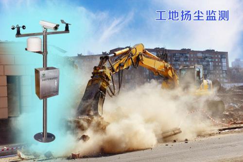 沈阳沈河区扬尘监控系统四号